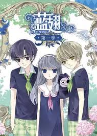 邪恶帝国无翼鸟影视海报