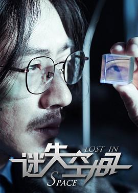 公园中年失足妇女图片影视海报