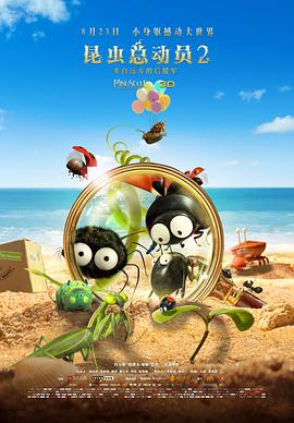 拥抱幸福电视剧在线看影视海报