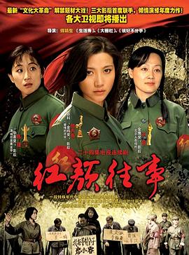 老刘和吕晴晴 阅读答案影视海报