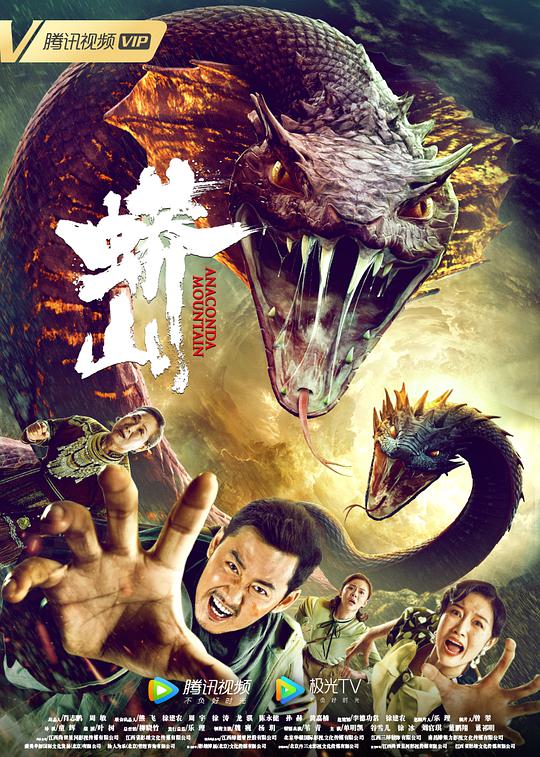 斯巴达影视海报