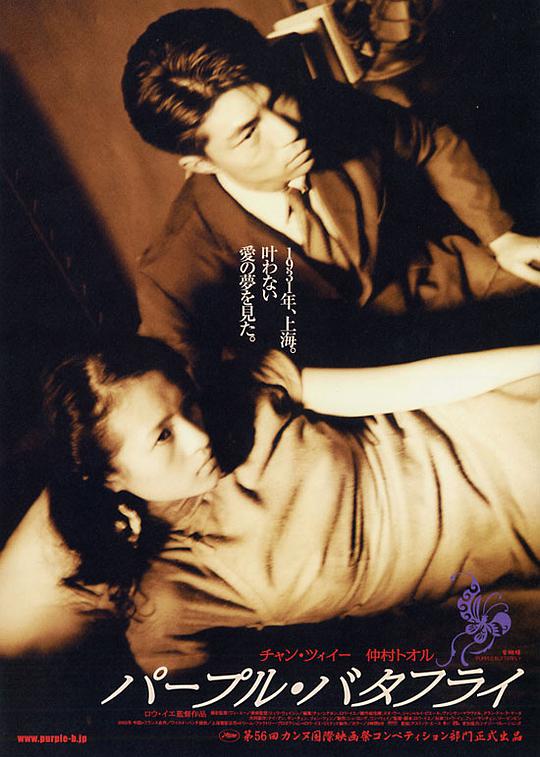 重生再不当小三儿影视海报