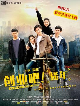 公车诗晴第二书包影视海报