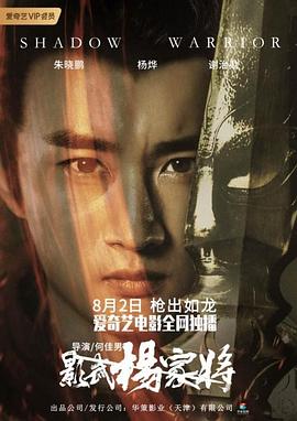 深夜影院日韩影视海报