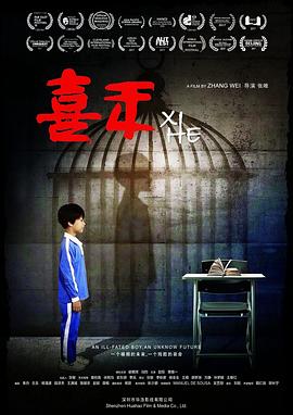 白小姐论坛三肖影视海报