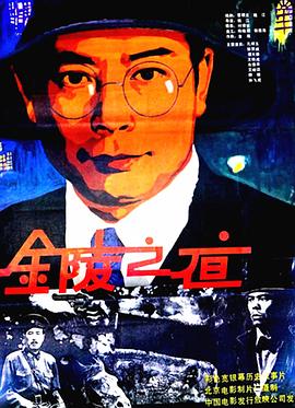 糖豆电影院影视海报