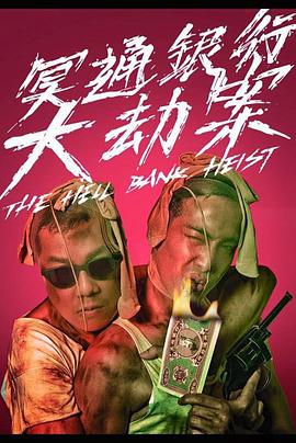 火影本子网站有没有影视海报