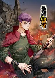 肉很生猛的远古兽人文影视海报