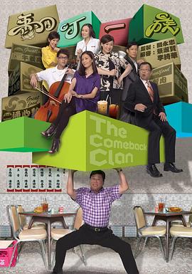 向日葵视频丝瓜视app下载影视海报