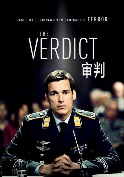 母亲的肥美的阴影视海报