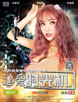 好看的福利福利大全影视海报