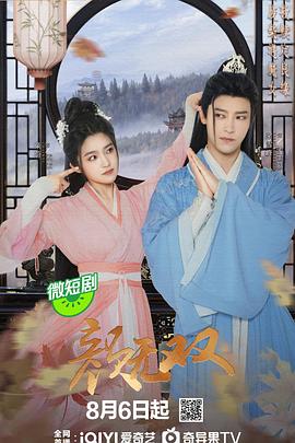 蒸发太平洋在免费观看影视海报