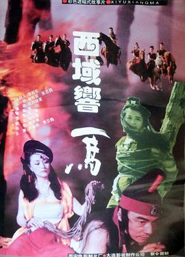 勿忘我影视海报