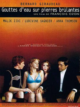 免费修罗武神完整版影视海报