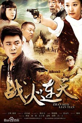 午夜两性网影视海报