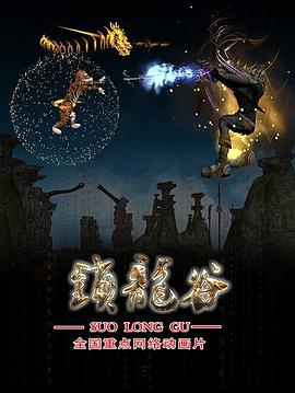 色导色导航影视海报