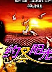 韩国电影笑笑视频影视海报