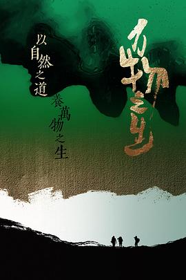 506宿舍阅读全文影视海报