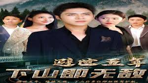 岁月不及你长情免费阅读影视海报