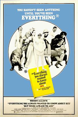 吾凰在上漫画免费影视海报