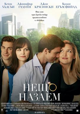 股绳摩擦惩罚三角木马影视海报