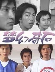 免费视频在线观看2019影视海报