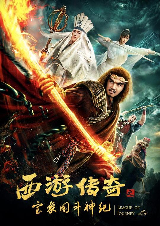 91porn最新网址影视海报