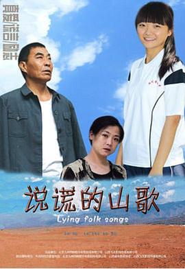 四怀论坛国产线路三影视海报