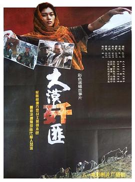 tube24china18 19影视海报