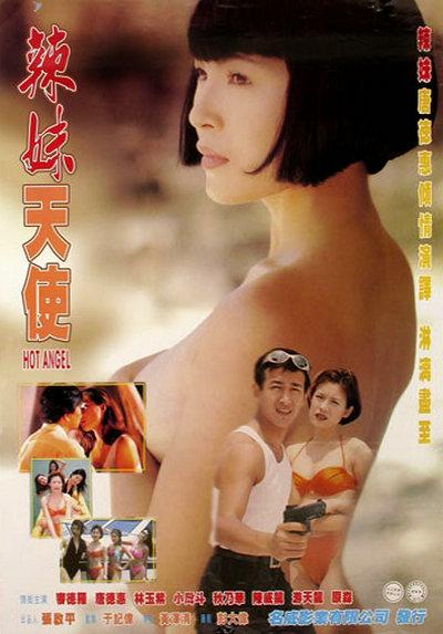 朋友们影视海报