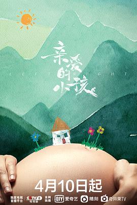 奎迪2百度云影视海报