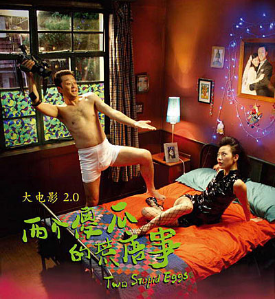 神马手机电影在线影视海报