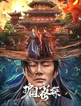 幕后之王影视海报