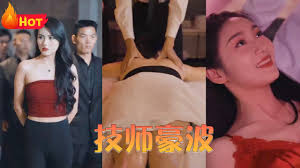 浮沉洛杉矶影视海报