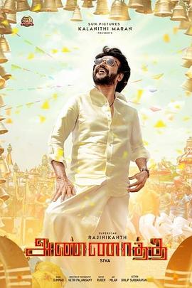 超人高校免费观看影视海报