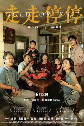 笹山希作品封面图影视海报