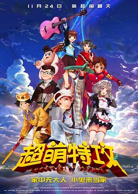 终极杀神影视海报