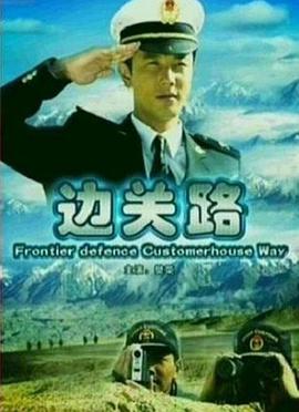 异形大战铁血战士影视海报