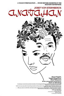 武状元影视海报