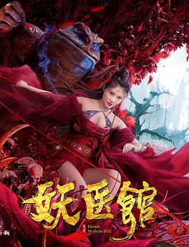 延禧宫略在线观看免费影视海报