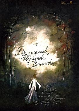 男女男app安卓影视海报