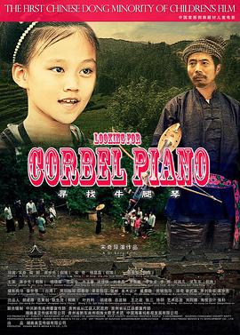 战地影院在线观看影视海报