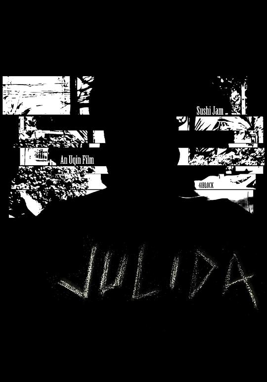 放学后的保健室影视海报