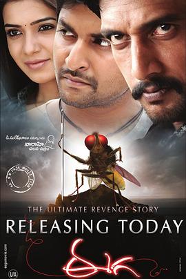 妈妈是超人第三季嘉宾影视海报