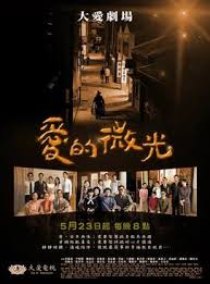 一念永恒有声影视海报