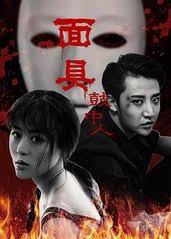 你眼中的世界影视海报