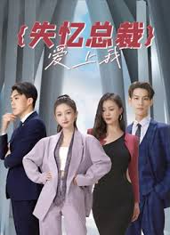 青春草视频影视海报