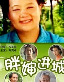 斗罗大陆2绝世唐门漫画影视海报