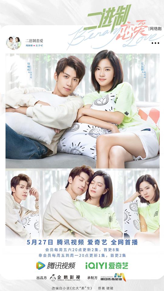 雷霆战警剧情介绍影视海报