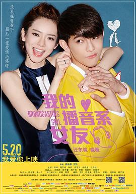 环太平洋电影免费版影视海报